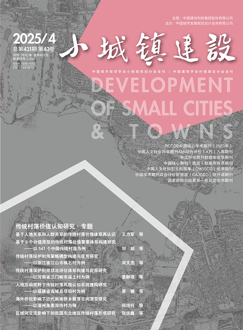 Current Issue Cover